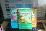 一年级二年级阅读课外书必读故事书