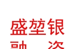 青海盛堃银融资担保有限公司