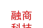 呼和浩特融商科技孵化器有限公司