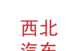 甘肃西北汽车销售有限公司