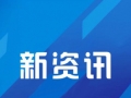 双子宫双宫颈双阴道孕妇在湖南省妇幼保健院顺利分娩