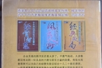 闲置书，书名：中小企业老板不可不知的22个经典败局，中华工商联合出版