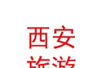 西安旅游集团文化产业投资有限公司