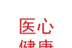 兰州医心健康信息科技有限公司