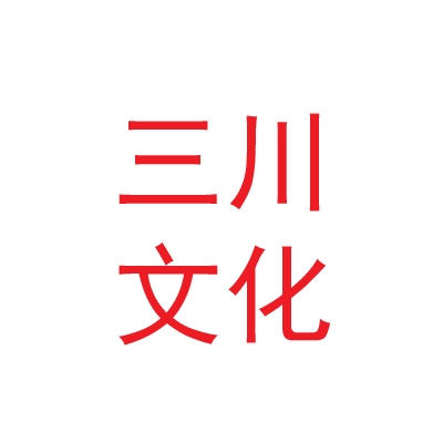 兰州三川文化科技有限公司