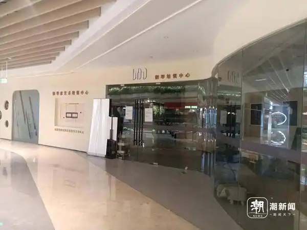 杭州两家“钢琴家”门店闭店，属地街道介入后，目前已有初步消课方案