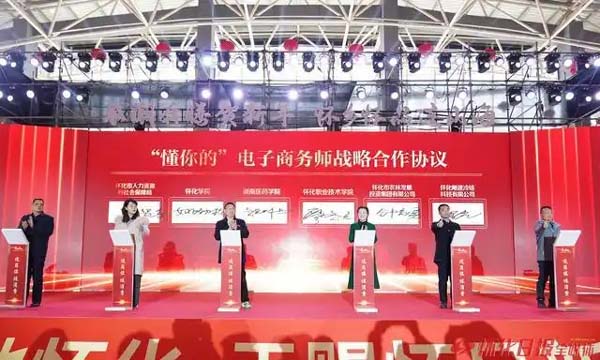 民生可感行动｜56家企业提供1万余个优质岗位 怀化市启动2025年“春风行动”暨湘黔渝桂边区联合招聘活动