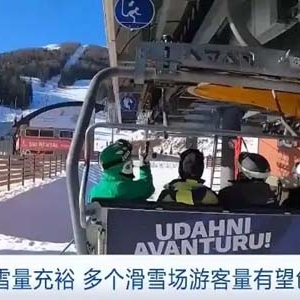 降雪条件良好，波黑多个滑雪场游客量有望创新高→