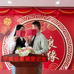 人节婚姻登记火爆 郓城新婚俗引领新风尚