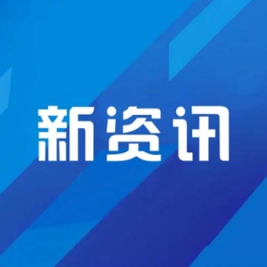 托管机构不得开展文化培训和学习辅导 长沙两部门联合提示