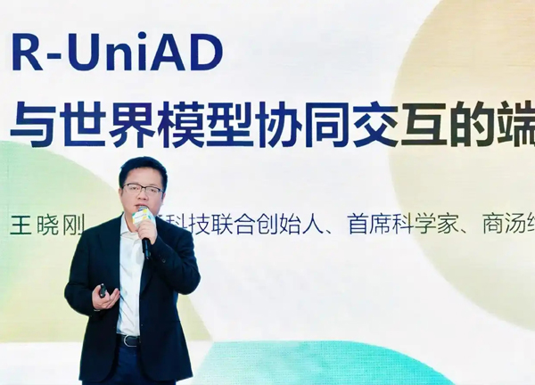 “智驾版DeepSeek”来了！商汤绝影发布自动驾驶R-UniAD