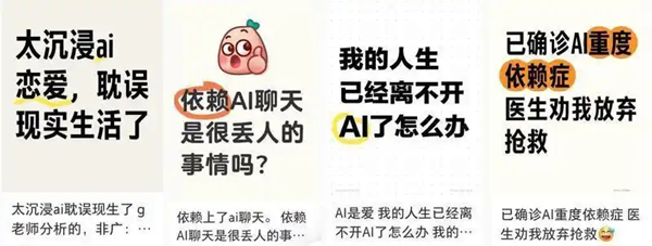 当AI成为生活“第二大脑”，我们如何在便利与迷失间寻找平衡？