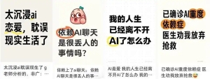 当AI成为生活“第二大脑”，我们如何在便利与迷失间寻找平衡？