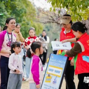 长沙市妇联三八维权周亲子定向越野趣味普法活动举行