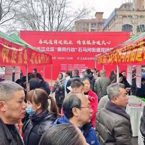 未到场也能投简历！江北区这场招聘会超200人达成就业意向