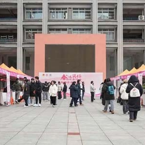 贵阳市2025年“三八”专场招聘会举行 2432个岗位助力女性就业