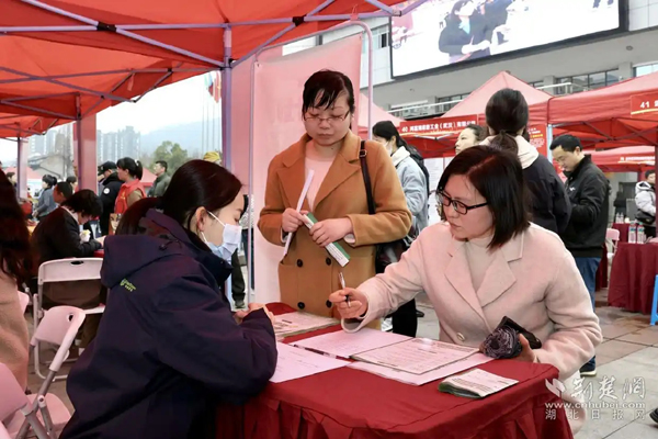 武汉市总工会举办专场招聘会 200余家企业提供超万个岗位