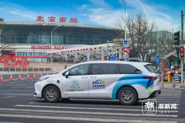 坐Robotaxi赶高铁，小马智行开启北京南站自动驾驶接送站服务